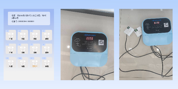 中卫两轮电动车充电桩