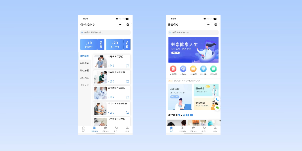 中卫在线体检预约