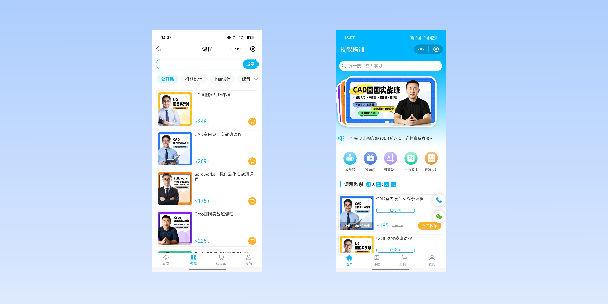 中卫在线教育商城系统