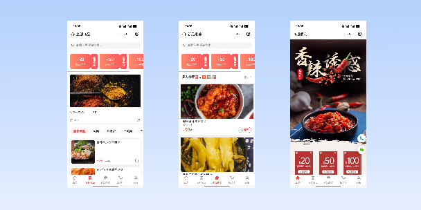 中卫商超便利商城